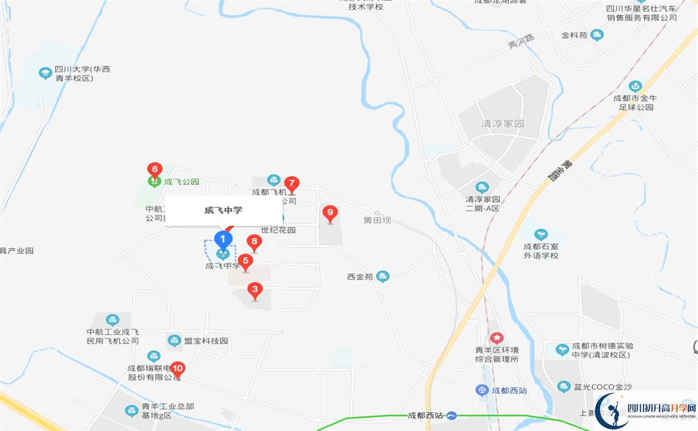 成都成飛中學(xué)地址在哪里？