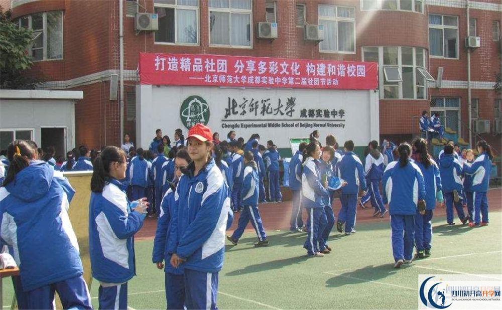 北師大成都實(shí)驗(yàn)中學(xué)國際部怎么樣？