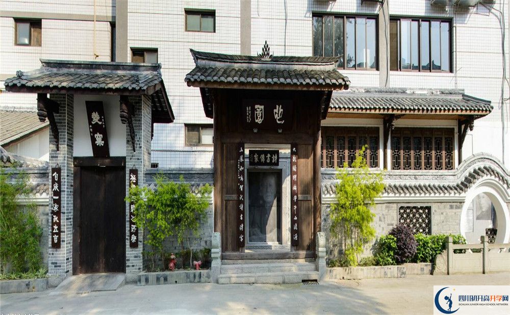 成都市石室中學地址文廟校區(qū)地址在哪里？
