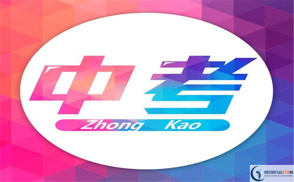 雅江中學(xué)2020暑假放假時(shí)間安排是什么？