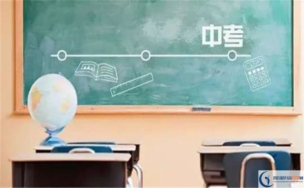 2020江安縣第四中學(xué)中考錄取時(shí)間怎么調(diào)整？