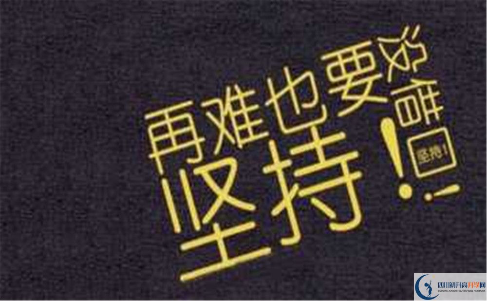 成都金牛中學(xué)|金牛中學(xué)中考成績怎么樣？