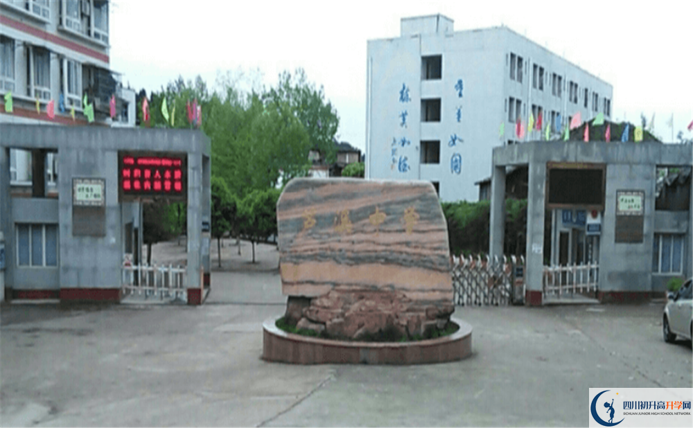 蘆溪中學2020暑假放假時間安排是怎么樣的？