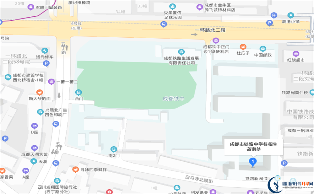 成都市鐵路中學(xué)校地址在哪？