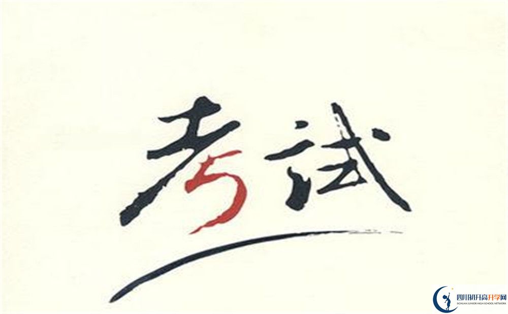 成都石室外國語學校|石室外國語學校地址在哪里？