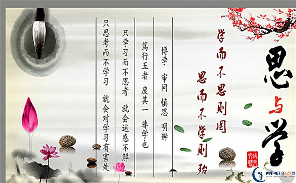 石室外語學(xué)校是幾類？
