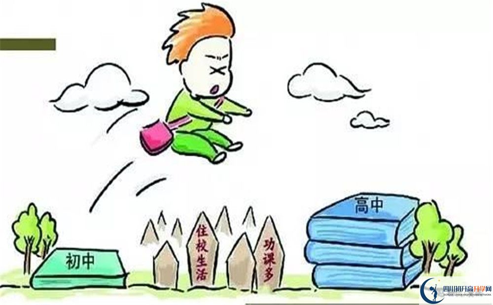 2020宜賓縣第一中學(xué)初升高錄取線是否有調(diào)整？