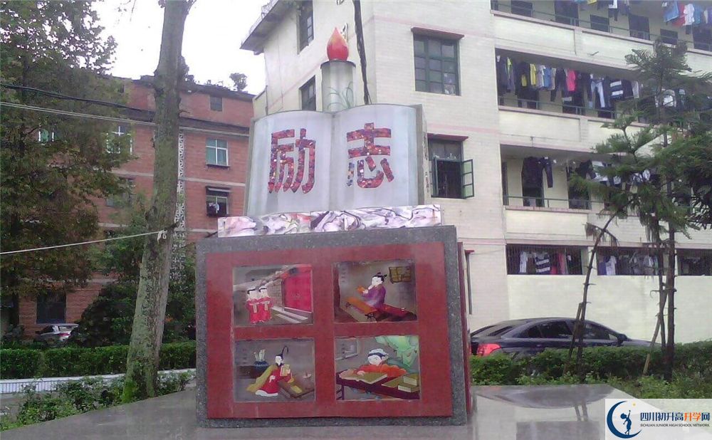 2020開(kāi)江縣任市中學(xué)初三畢業(yè)時(shí)間如何變化？
