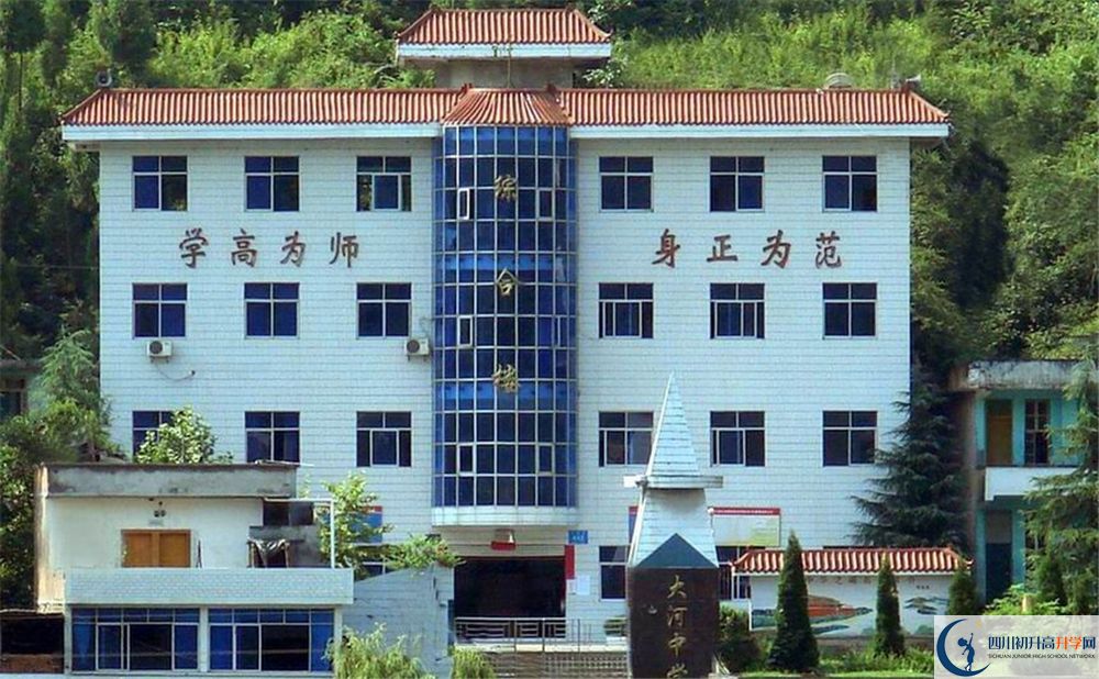 2020南江縣大河中學(xué)初升高錄取線是否有調(diào)整？