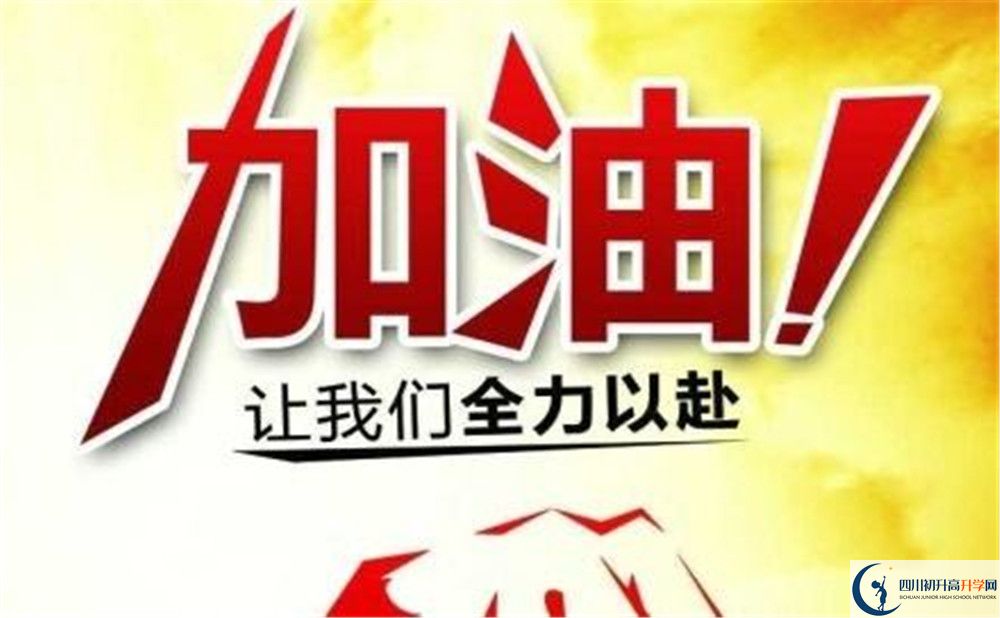 峨眉第二中學2020年清華北大人數(shù)是多少？