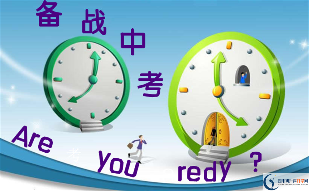資陽(yáng)中學(xué)2020清華北大錄取學(xué)生多少？