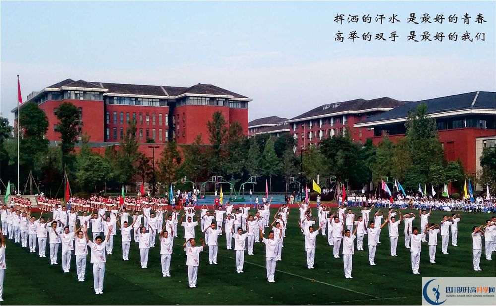 成都市七中升學(xué)率高不高？