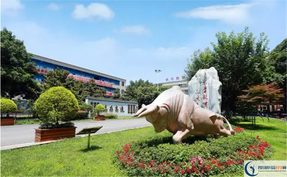 武侯高級(jí)中學(xué)2020年分?jǐn)?shù)線是多少？
