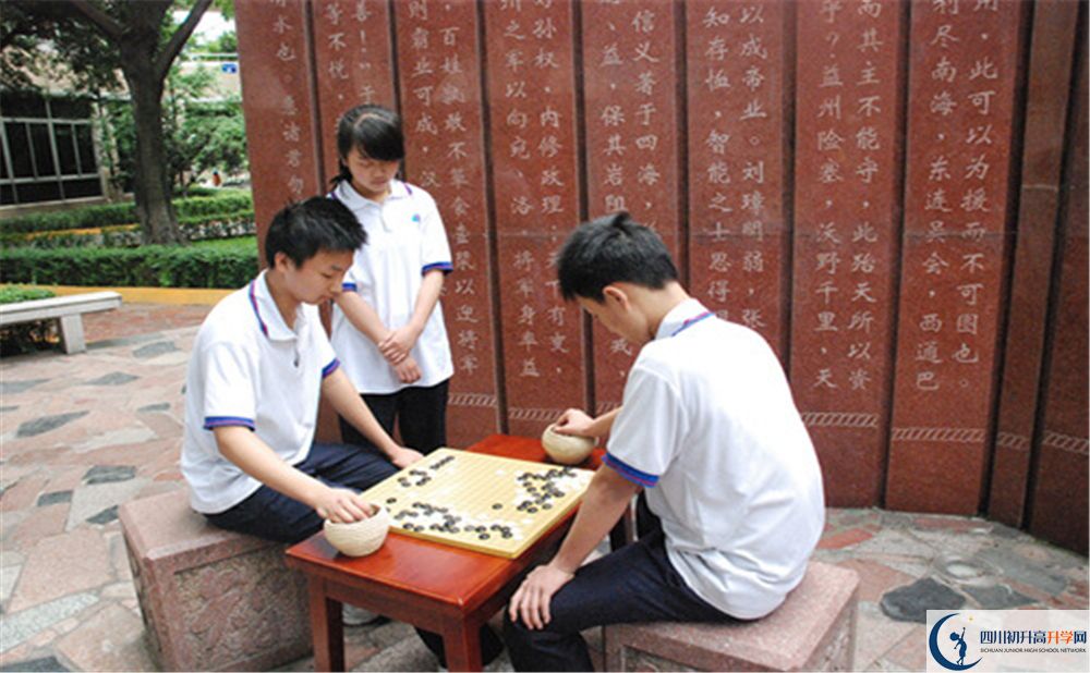 武侯中學(xué)是重點(diǎn)高中嗎？