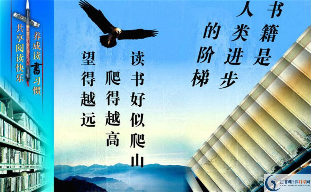 武侯高級中學(xué)2020年藝體特長生招生計劃是什么？