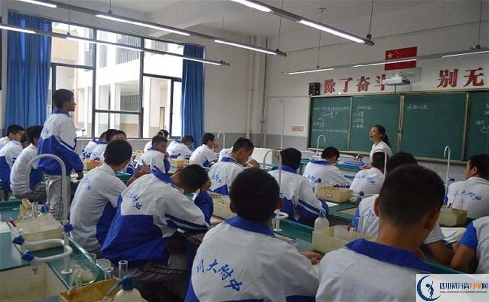川大附中2020年錄取分?jǐn)?shù)線是多少分？