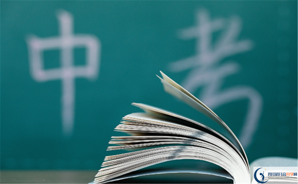 2020年成都四十九中學(xué)費(fèi)是多少？
