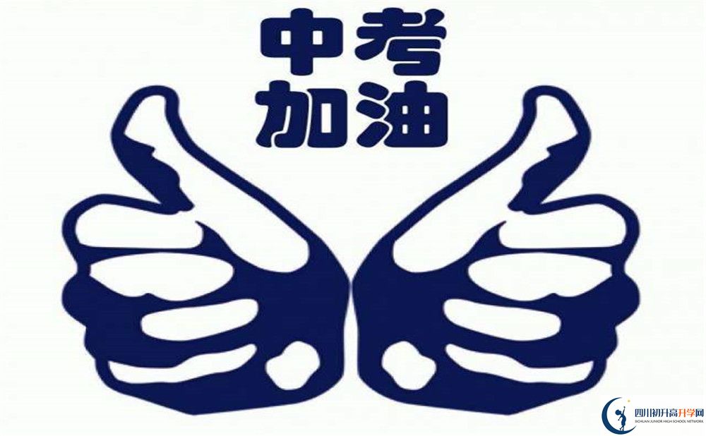 2020年成都49中學(xué)費是多少？