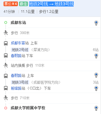 成都大學(xué)附中在哪里？