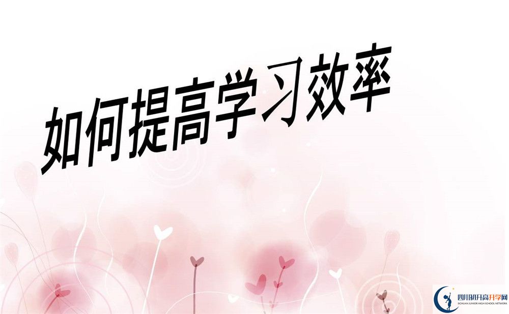 成都大學附屬中學高中部電話是多少？