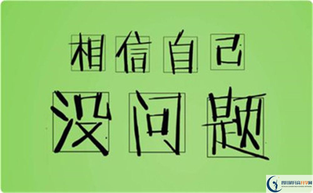 成都三十八中2020年升學(xué)率高嗎？