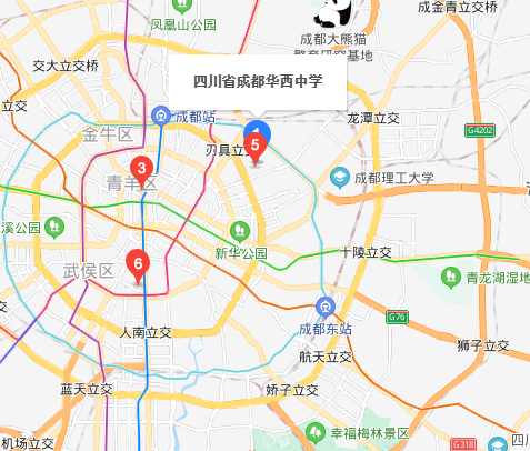 華西中學(xué)地址在哪里？