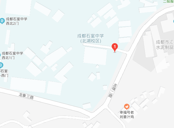 成都市石室中學(xué)北湖校區(qū)地址是什么區(qū)？