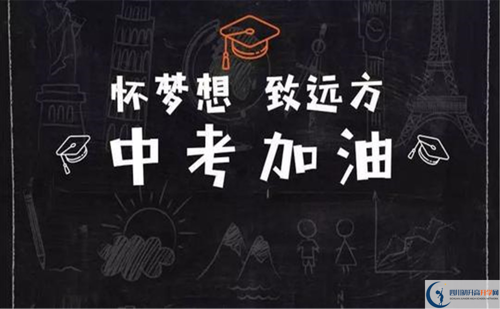 洛帶中學(xué)招生電話是多少？