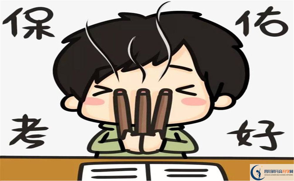 成外招生電話是多少？