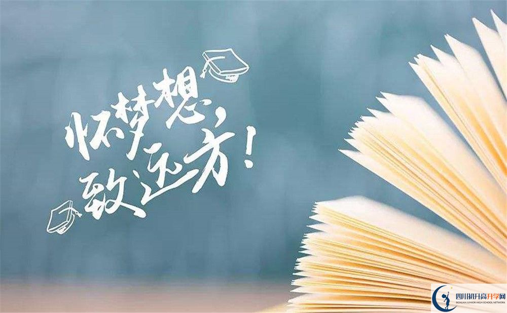 2020年中和中學(xué)收費(fèi)標(biāo)準(zhǔn)是多少？