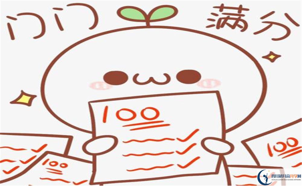 成都石室天府中學(xué)地址在哪里？