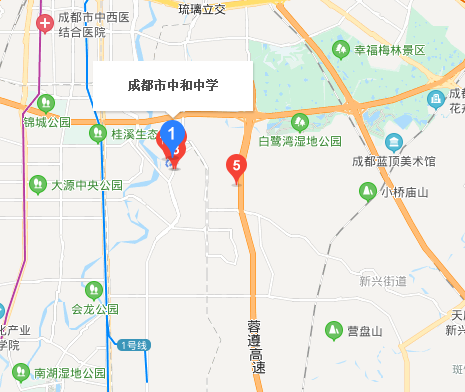 成都市中和中學(xué)地理位置在哪里？