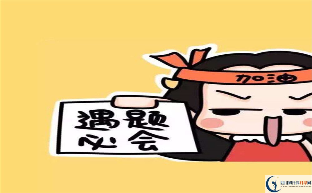 2020年中和中學(xué)高中部宿舍怎么樣？