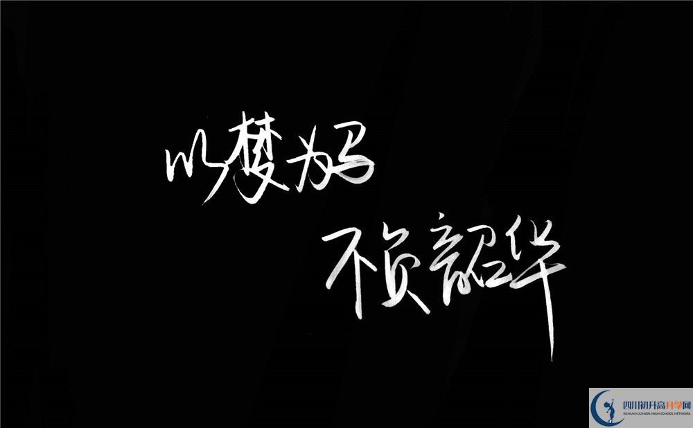 2020年玉林高中中考升學(xué)率是多少？