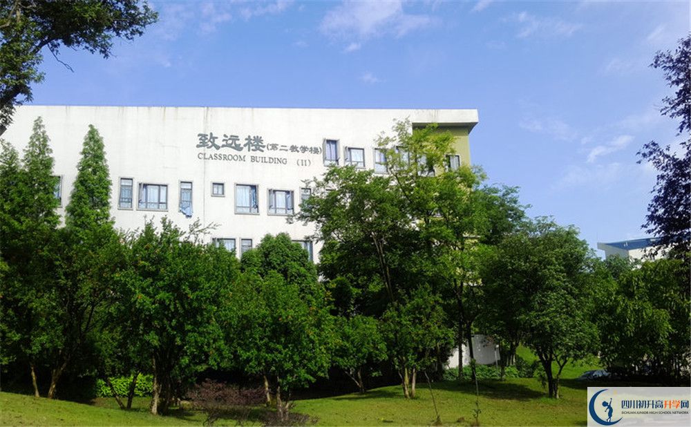 2020年實外西區(qū)學(xué)費是多少？