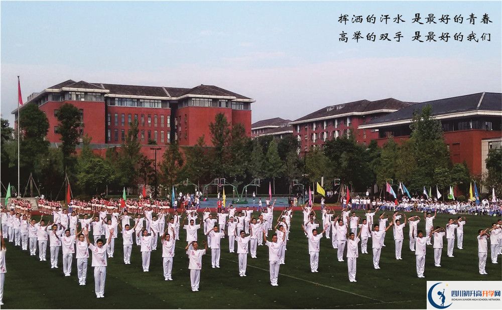 七中高新校區(qū)高中部2020年學(xué)費(fèi)是多少錢(qián)？