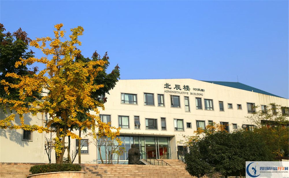 成都實(shí)驗(yàn)外國語學(xué)校西區(qū)招生辦電話是多少？