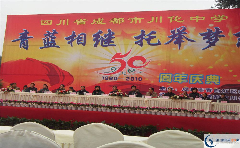 川化中學(xué)2020年分?jǐn)?shù)線是多少分？