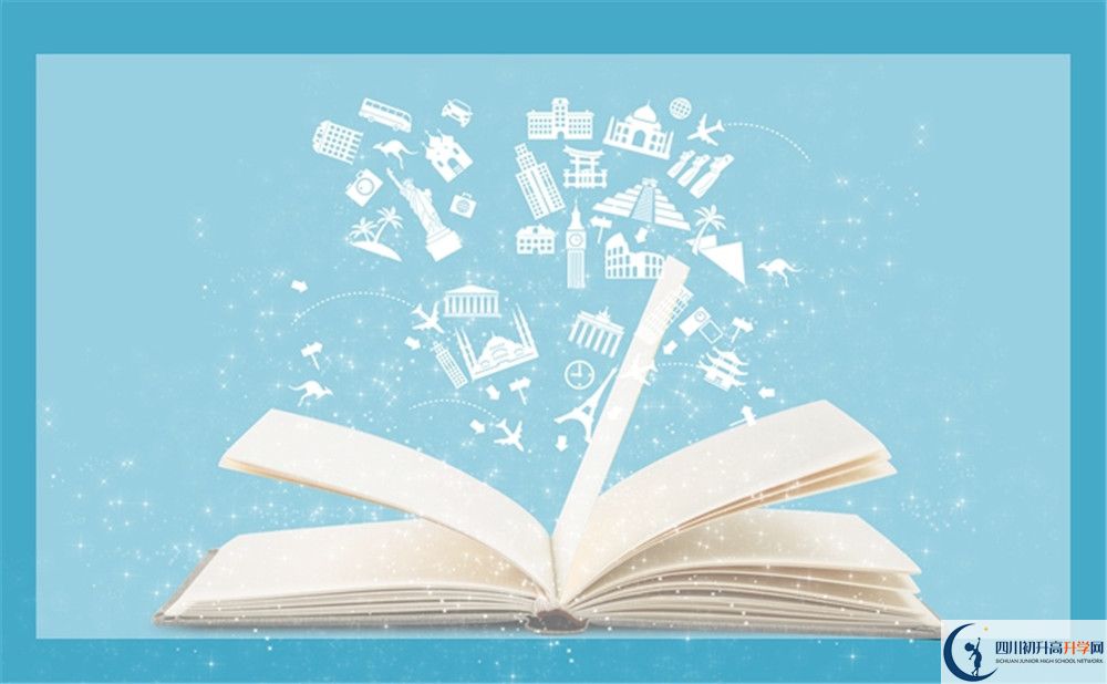 2020年成都新世紀(jì)外國(guó)語(yǔ)學(xué)校錄取分?jǐn)?shù)線是多少？