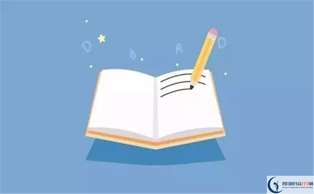 2020年郫都四中怎么樣？