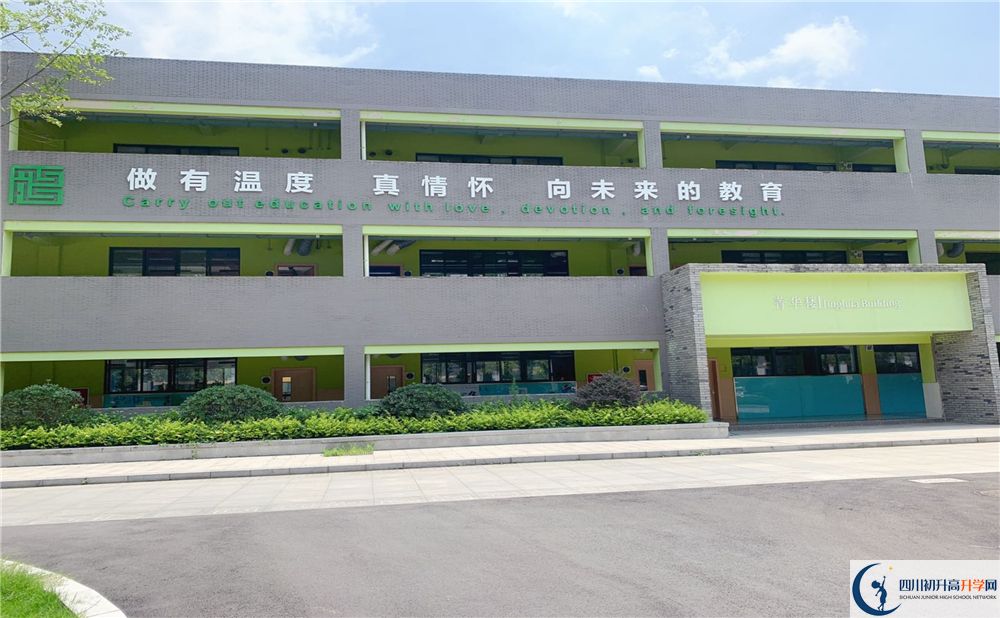 成都綿實(shí)外2020年錄取標(biāo)準(zhǔn)是什么？