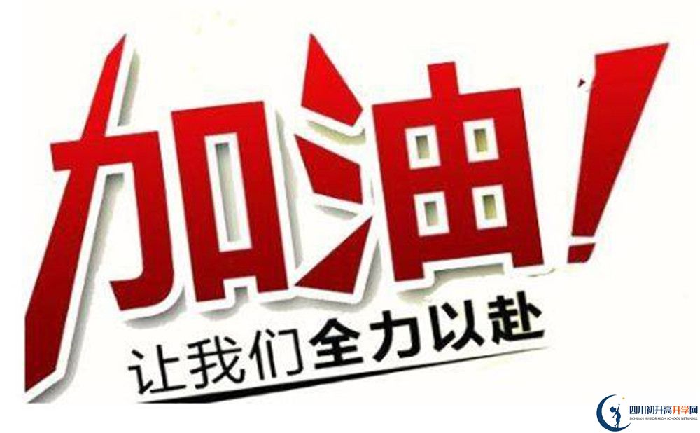 2020年郫都三中錄取分?jǐn)?shù)線是多少？