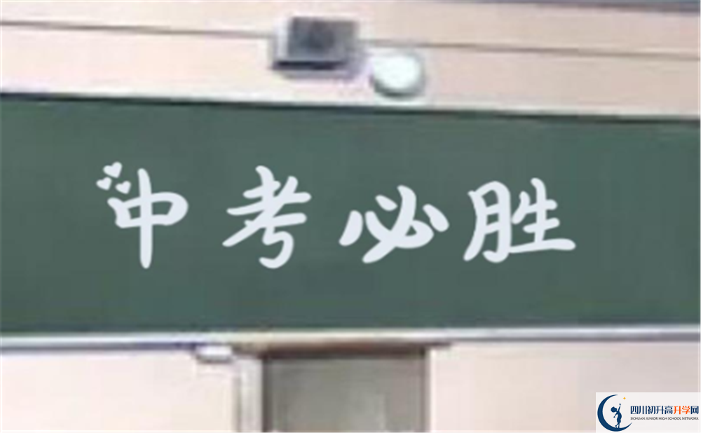 2020年成都石室蜀都中學(xué)招生標(biāo)準(zhǔn)是什么？