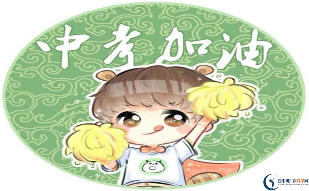 2020年成都石室白馬中學(xué)地址在哪里？