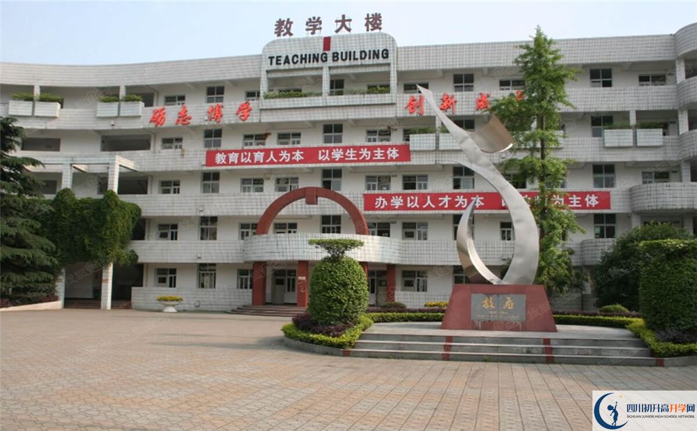 彭州一中錄取分數(shù)線2020年是多少分？