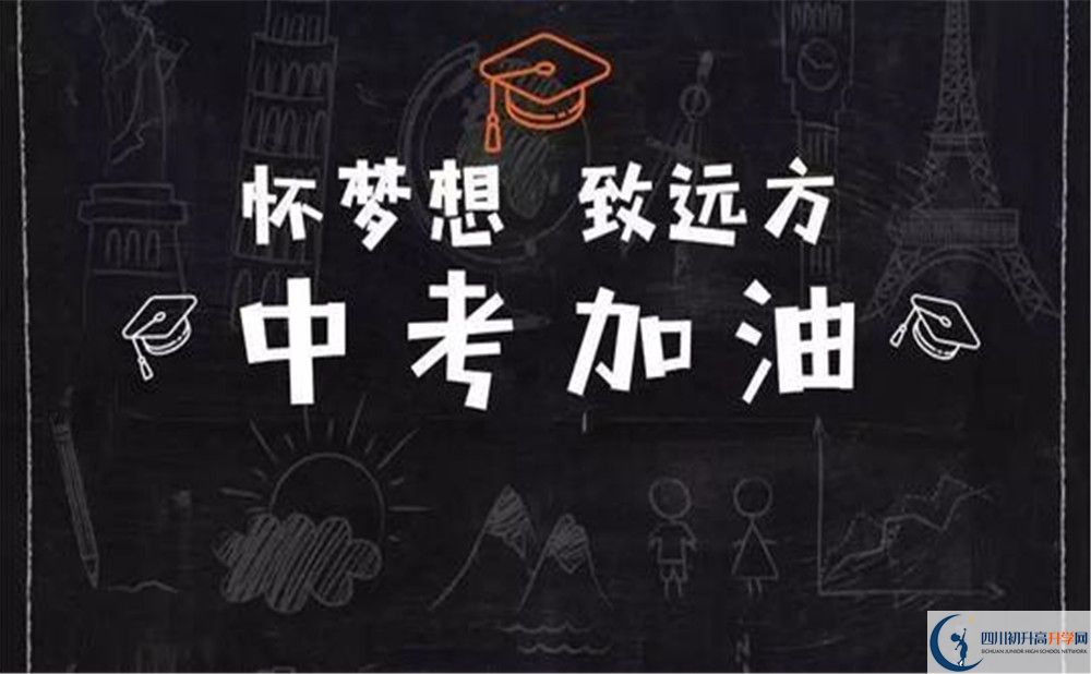 2020年成都崇慶中學(xué)收費是多少？