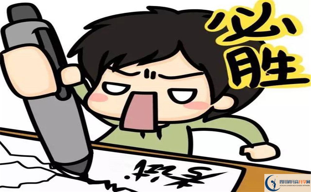2020年樹(shù)德懷遠(yuǎn)中學(xué)在成都排名是多少？