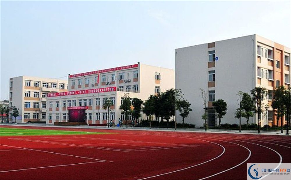 蜀城中學(xué)2020年收費(fèi)是多少錢？