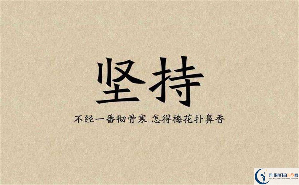 2020年三岔中學錄取分數線是多少？