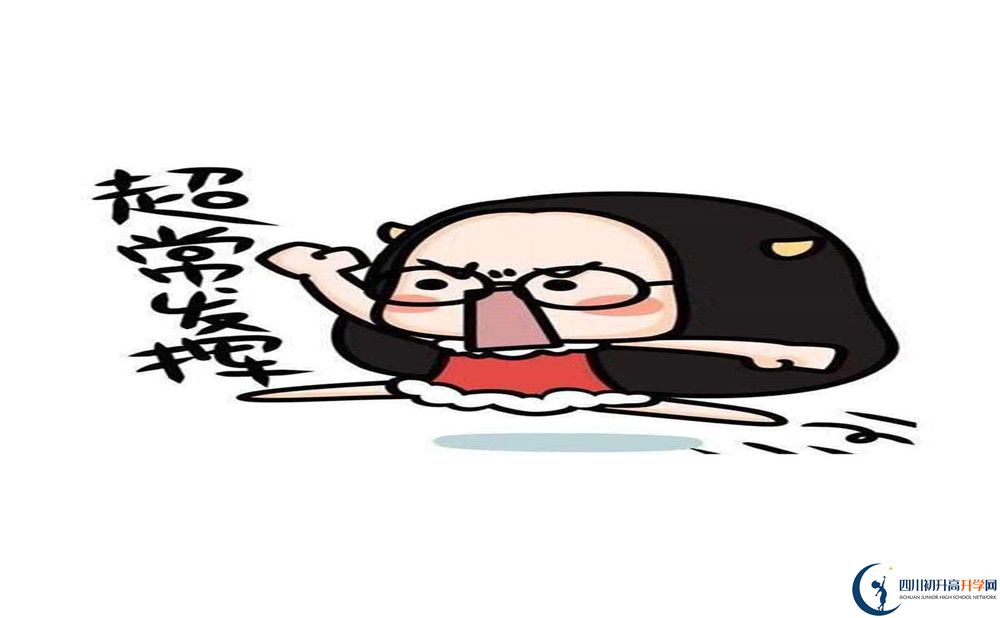 2020年大邑實驗中學分數(shù)線是多少？
